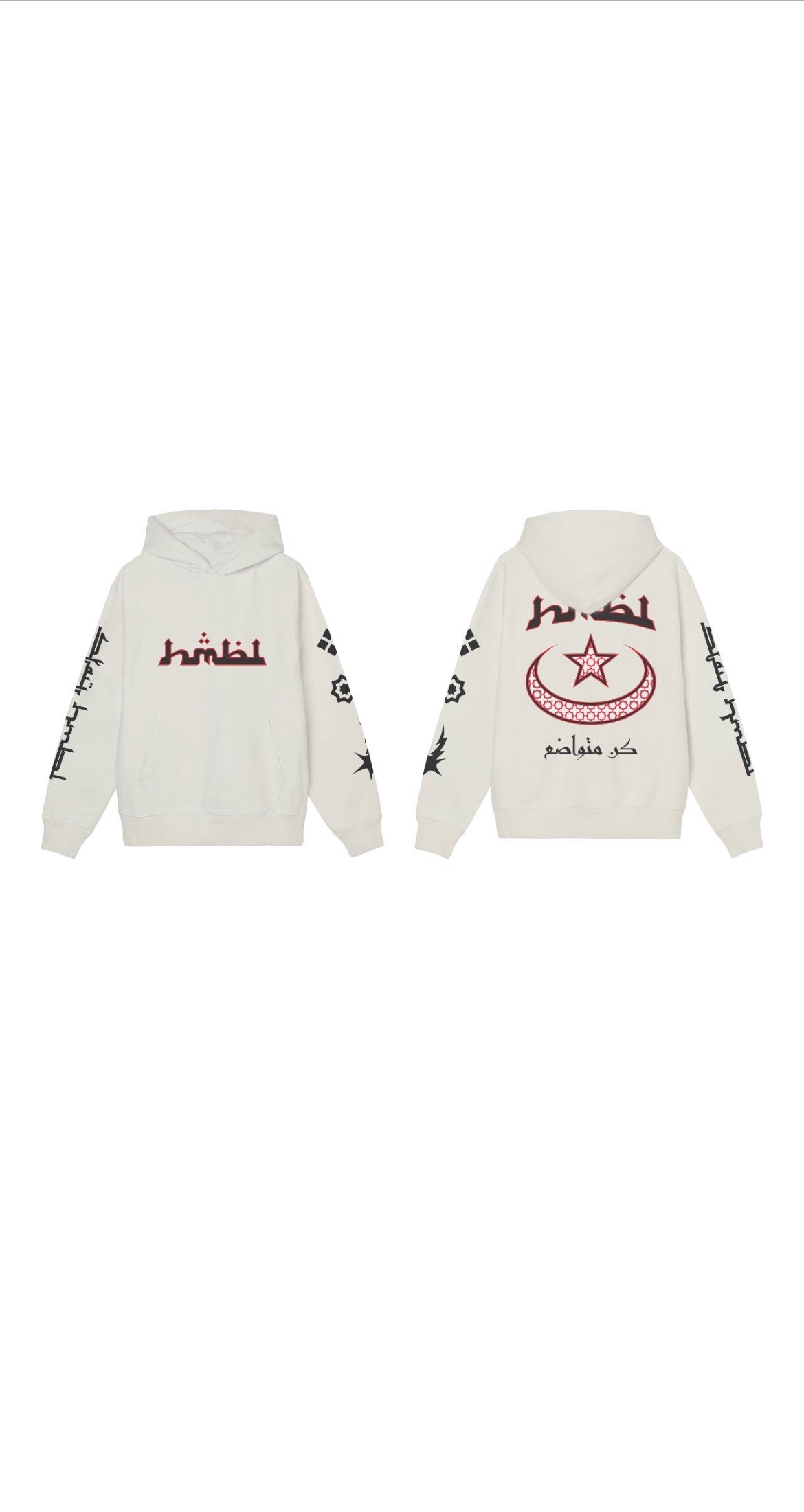 Off white Arabic hoodie